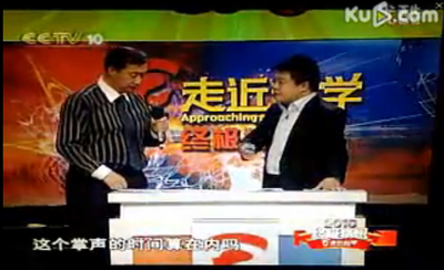 China Central Television reports on Jianghua Zhou  flying saucer research  中央电视台报道周江华飞碟研究