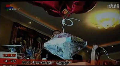 Jianghua Zhou  "Discharge Flying Saucer" Research 2012 Basic Experiment Eight  周江华“放电飞碟”研究2012年基础实验八